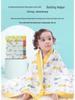 Soft Cartoon Baby Bath Towel: Pure Cotton, Skin-Friendly, All-Season, Universal Fit