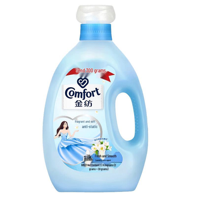 Kinpoo Fresh & Soft Fabric Softener