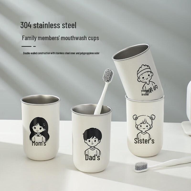LIEI 304 Stainless Steel Children s Mouthwash Cup