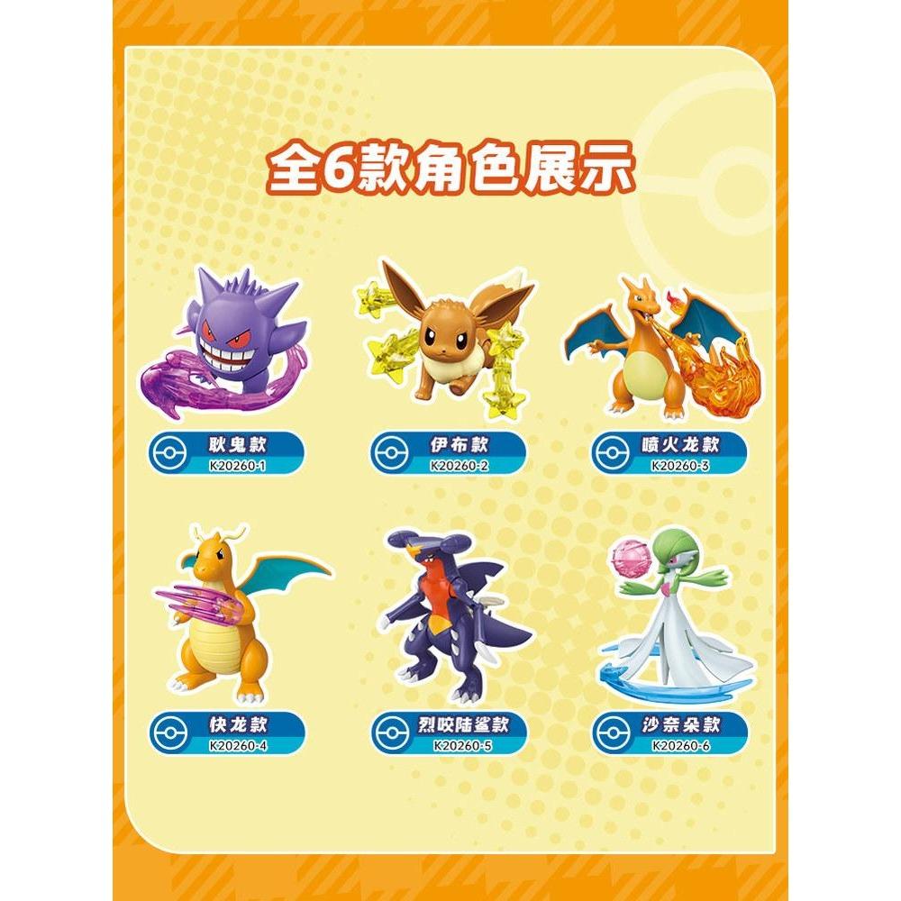 Pokemon Building Toys Action Figures Gengar Eevee Charizard Buildable Collectible Desktop Decor For Anime Fans Gift