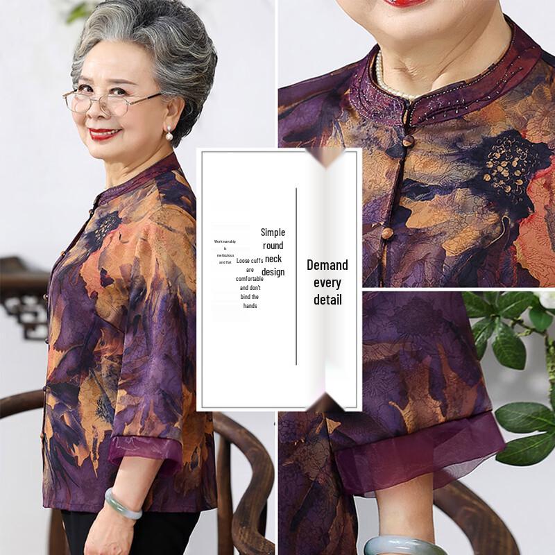 Datang Madam Women's Seven-Sleeve Stand Collar Shirt Set