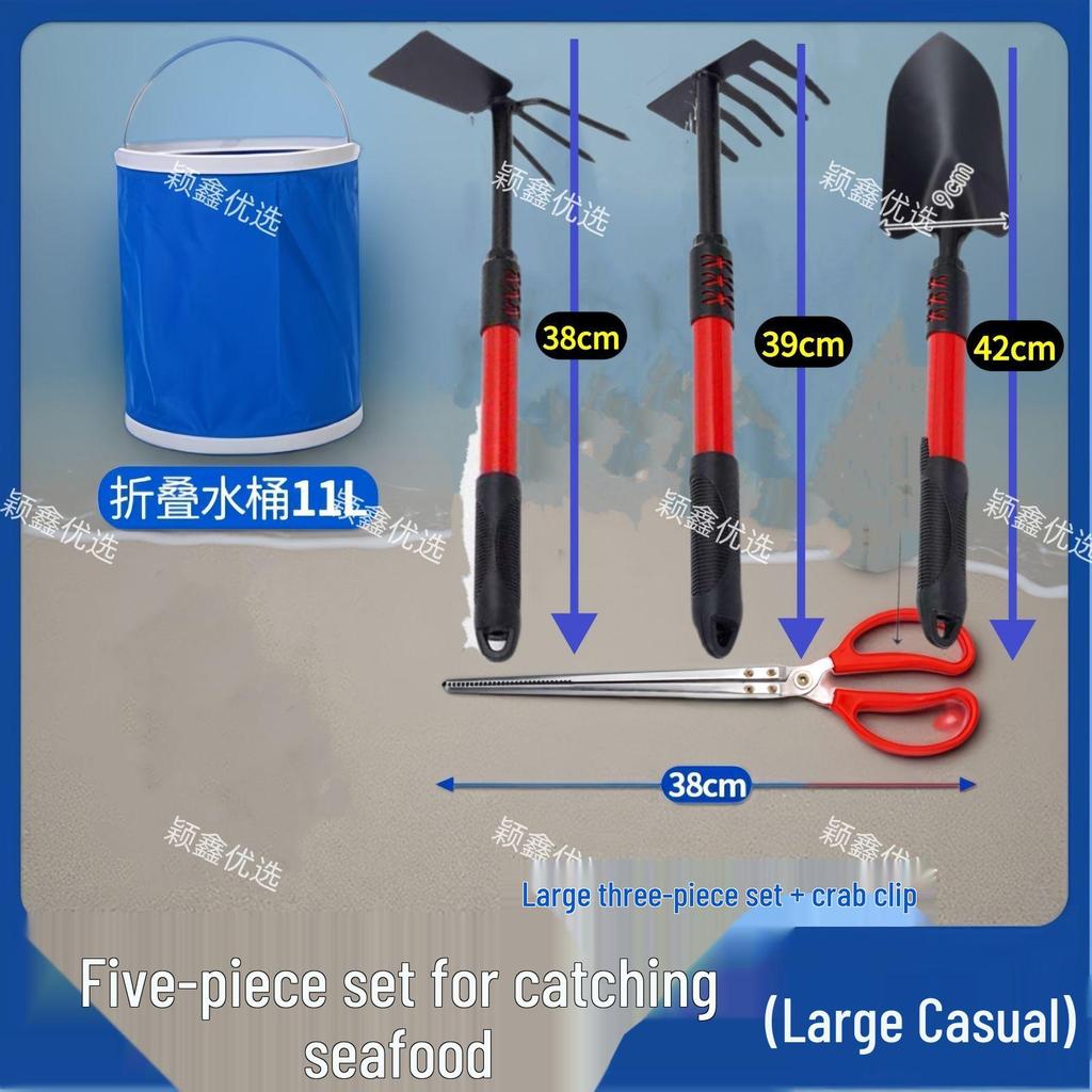 Tide-Chasing Tools: Dual-Use Clam Rake & Crab Clamp Set for Beach and Garden