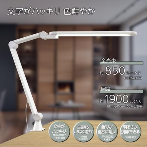 OHM Electric LED Desk Light, Clamp Light, 850 Lumens, Daylight White, AA Equivalent, Ra93, 3-Level Dimming, White, LTC-LS30N-W, 06-3844