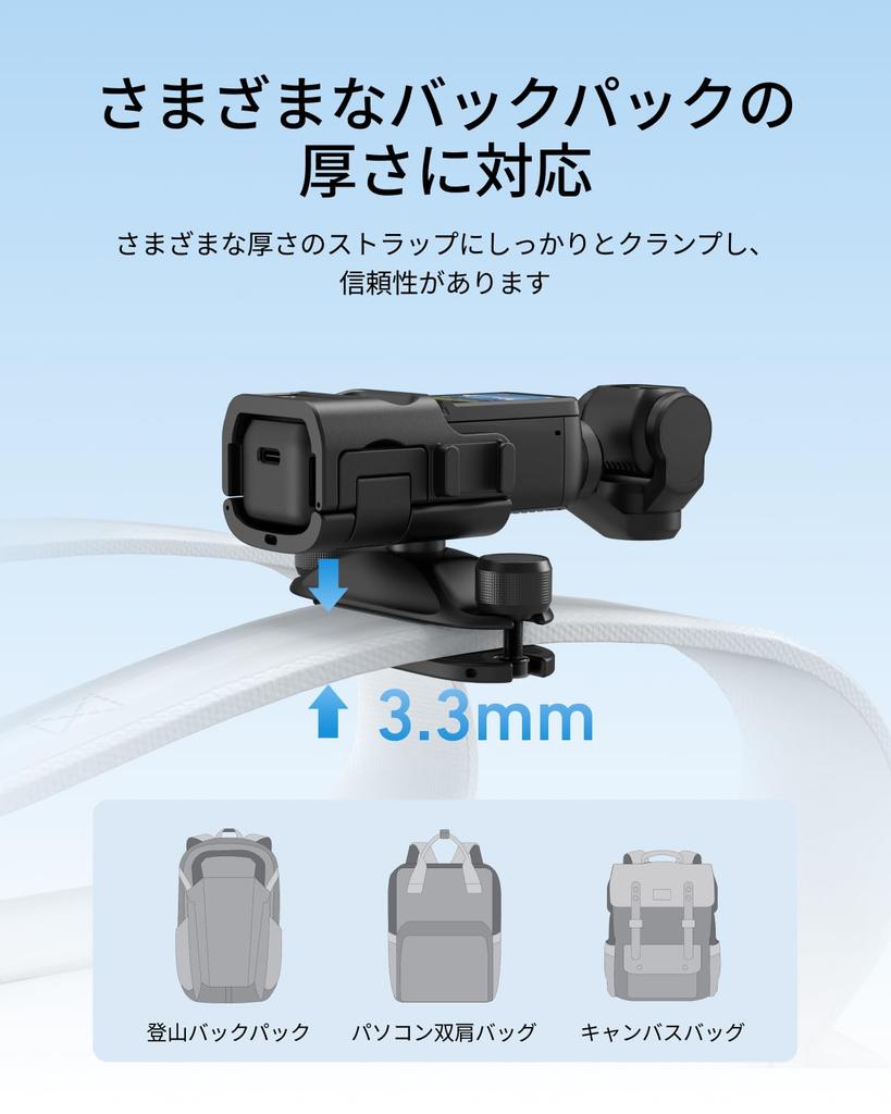 TELESIN Pocket 3 Backpack Quick Release Backpack Mount for DJI Osmo Pocket POV Quick Precision Cold Shoe and Attachment for Expanded Accessories Like