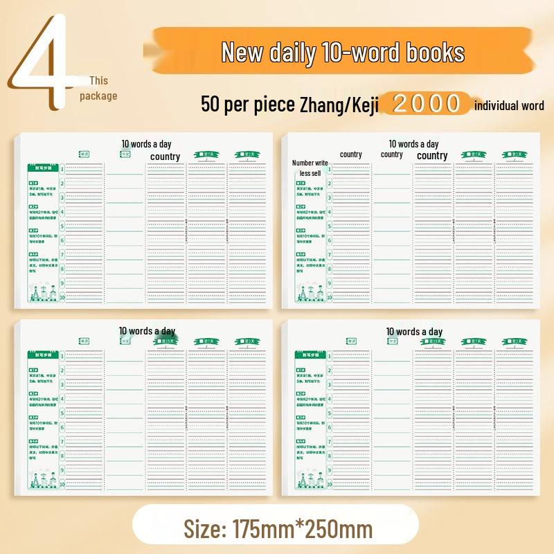 Metoda Mnemonică Ebbinghaus: Cuvinte zilnice de vocabular englez și carte de dictare