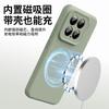 Applicable to Xiaomi 17ProMax mobile phone case true liquid magnetic silicone Xiaomi 15 all-inclusive lens anti-drop protective case