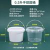 Yicang Thickened Food-Grade PP Sealed Handheld Bucket