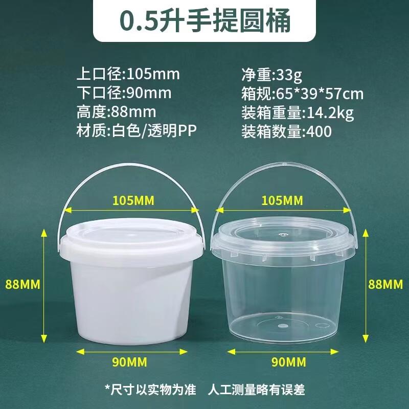 Yicang Thickened Food-Grade PP Sealed Handheld Bucket