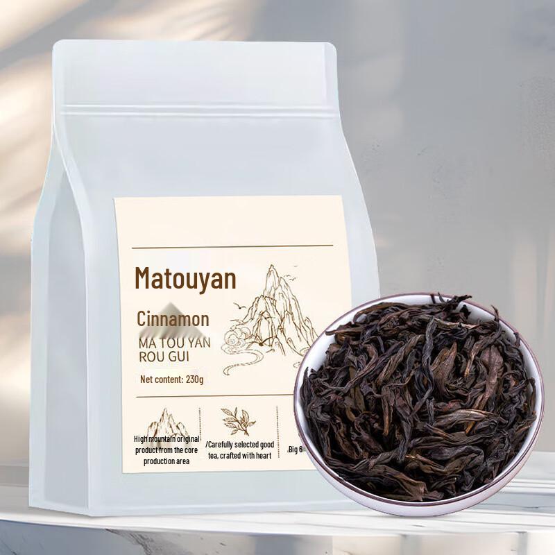 Cha Le Min Premium Wuyi Matouyan Rougui Oolong Tea