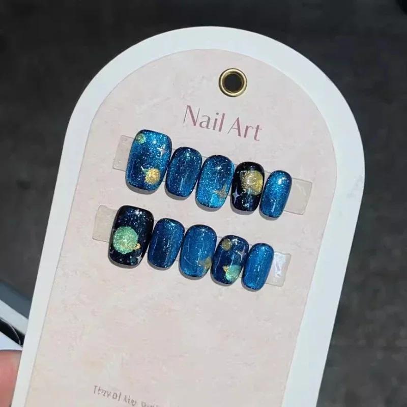10pcs Blue Cat Eye Short Square Head Fake Nail Dreamy Universe Starry Sky Star Flash Press on Nail Full Cover Wearable Nails Tip