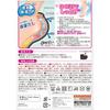 Japanese Product Kobayashi Heel Care Moisturizing Foot Mask M-L Size 1 Pair