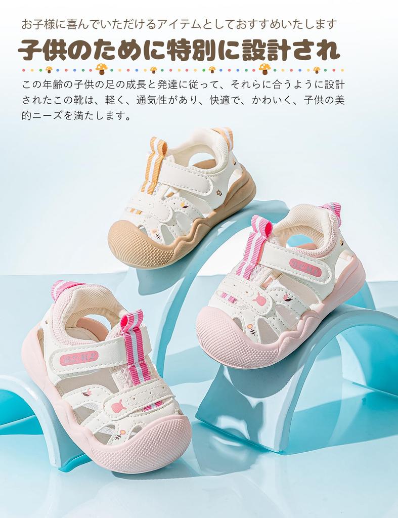 HAYAHARU Baby Jungen und Fuß Kinder Baby Sportlich Einfach zu Schule Schuhe Schuhe, Sneaker, Mädchen, Entwicklung, Sandalen, Schuhe, Kleinkinder, Leichtgewicht, Tragen,