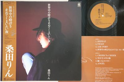 LP Record RIN KUWATA  Night I Want To Stop All The Clocks CL35 CONTINENTAL 1985 Japan Obi Japanese PopRock Used