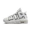 (GS) Air More Uptempo 'Photon Dust' Kids' FD0022-001