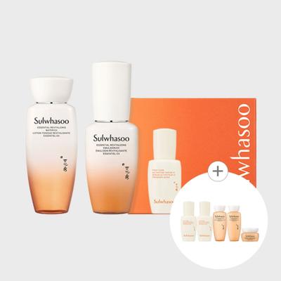 Cuidados de pele – Kits de produtos de cuidados com a pele