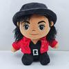 Plush Stuffed Doll Soft Fabric Toy with Detailed Outfit and Embroidered Facial Features Suitable for Display and Collecting Purposes