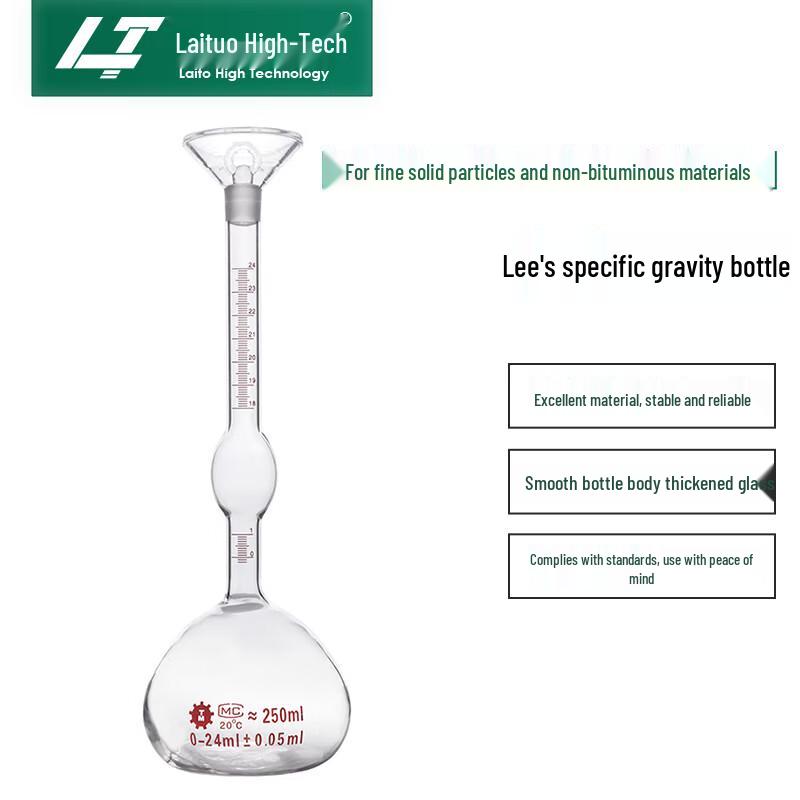 Li s 250ml Specific Gravity Bottle (CN version)