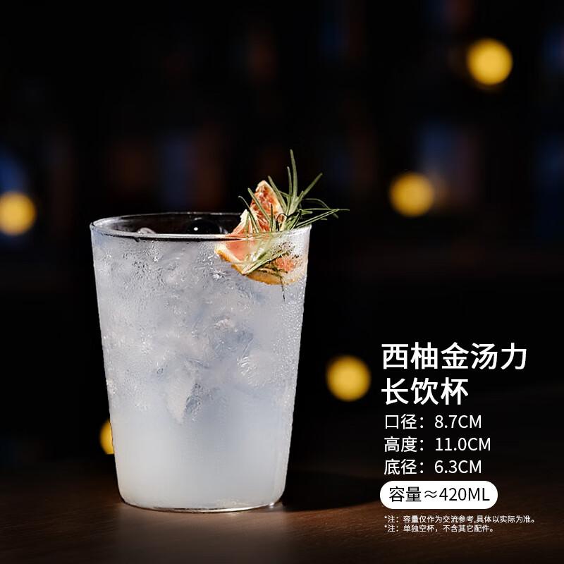 WQ Soda & Cocktail Glass