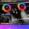 1 pièce Nouveau Voiture Voiture Aromathérapie Tendance Lumière d'Ambiance Activée par la Voix Son Lumière Parfum Intelligent Rythme Lumière dans la Voiture