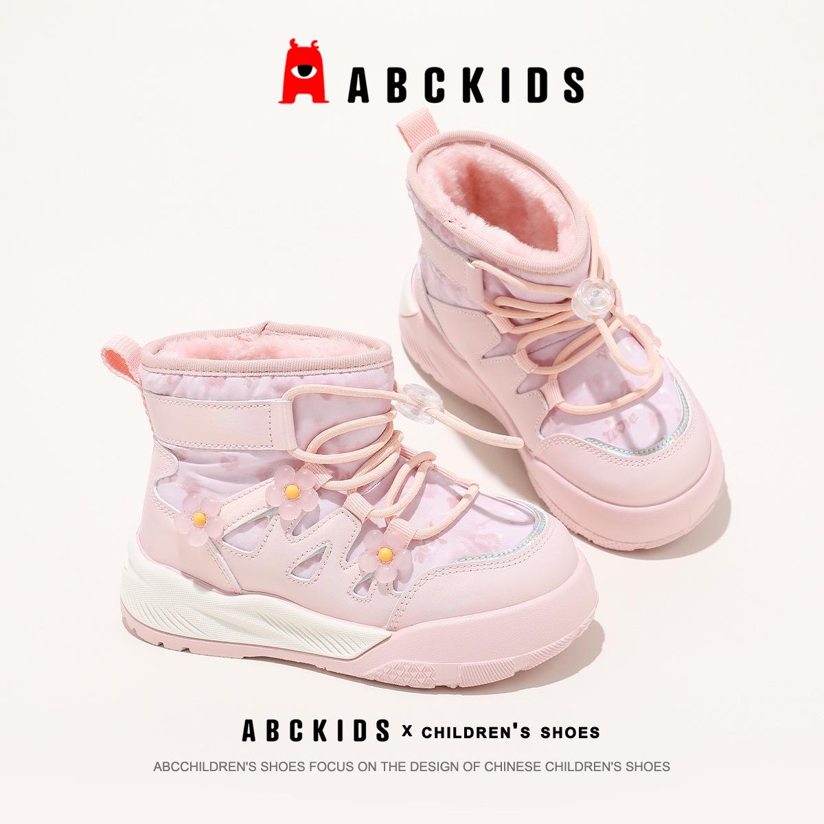 

ABCAkids 2025 Fleece-Lined Snow Boots: Warm Cotton Fur Boots for Boys and Girls 29