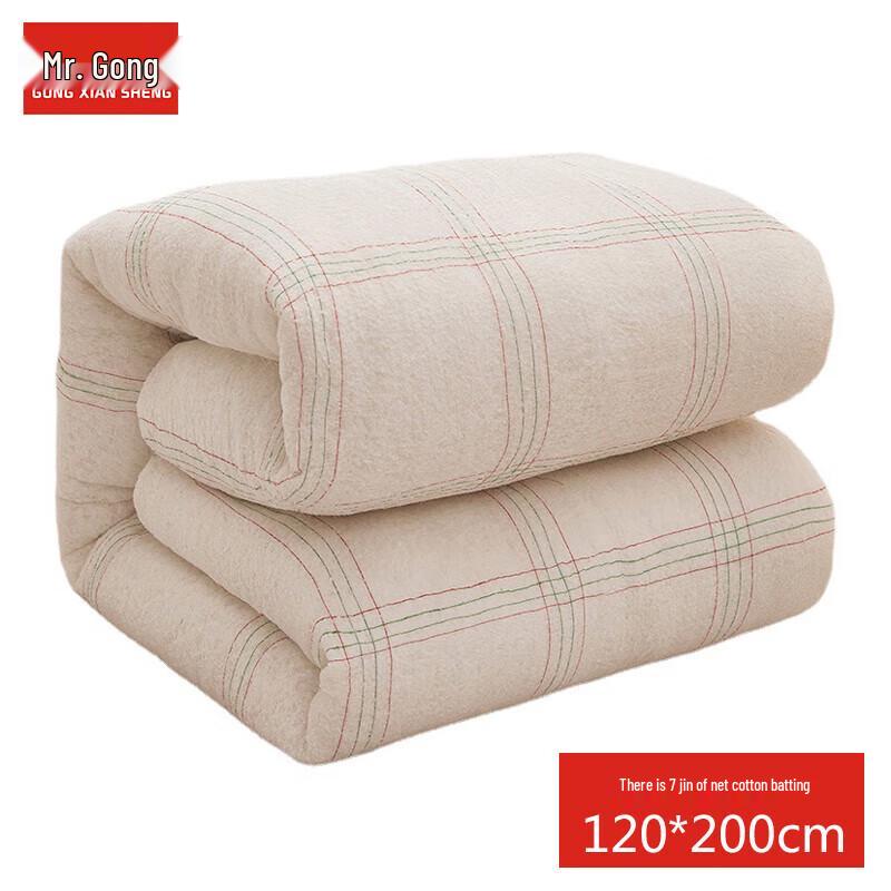 

Multi-purpose Four Seasons Cotton Quilt & Mattress Pad 1.2m x 2.0m