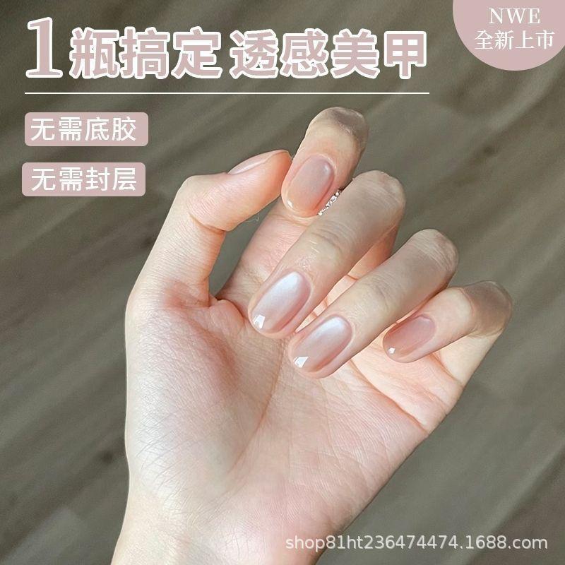 2026 New Style Five-in-One Cat Eye Gel Polish - No Base/Top Coat Required