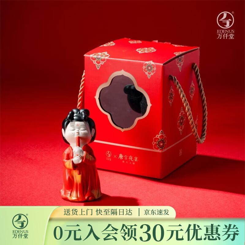 Wanqiantang Edenus Zisha Tea Pet Ornament