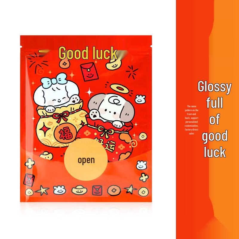 Colorful Moisture-Proof Aluminum Foil Self-Sealing Bags