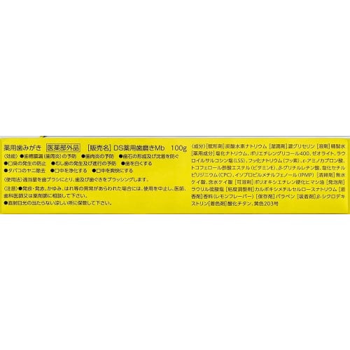 [.co.jp Exclusive] [Bulk Purchase of 3] Clean Dental Bad Breath Care Toothpaste 100g X 3
