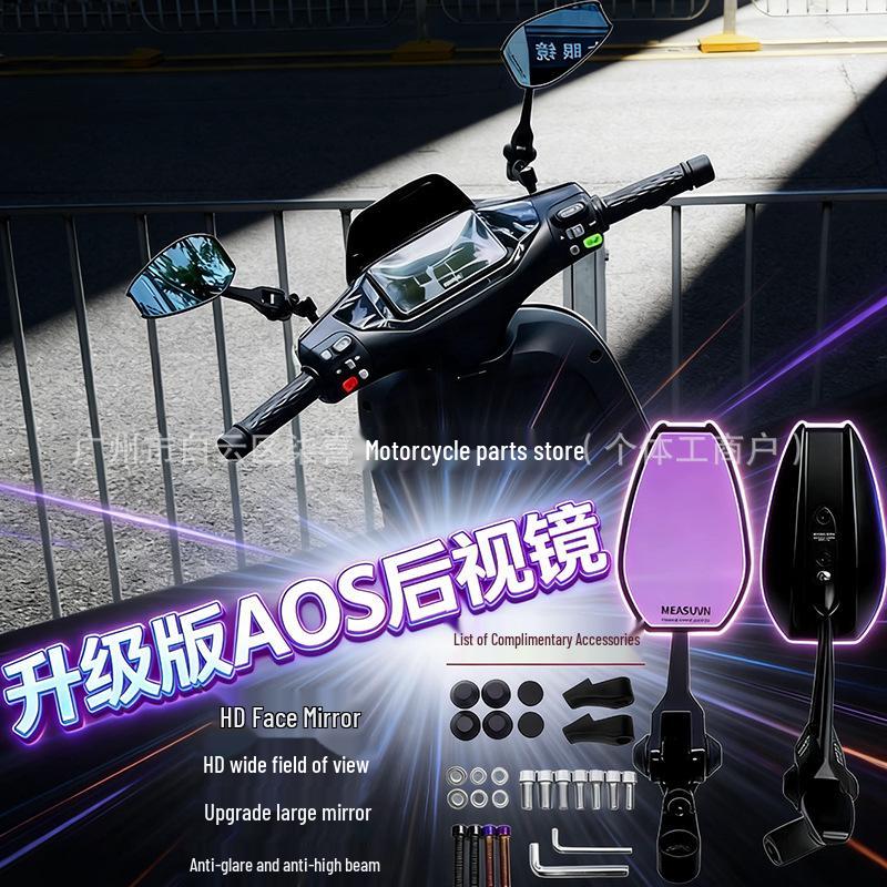 AOS4 HD Anti-Glare Oversized Rearview Mirror for Niu Nine Electric Scooter/Motorcycle. Blue Glass Lenses, Pair чёрный