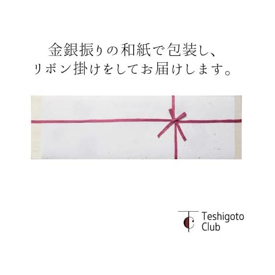 Nousaku Washi Paper Wrapped Chopstick Rests - Eight (8) - Set of 5 - 100% Tin with Antibacterial Properties, Card Holder, Wedding Gift