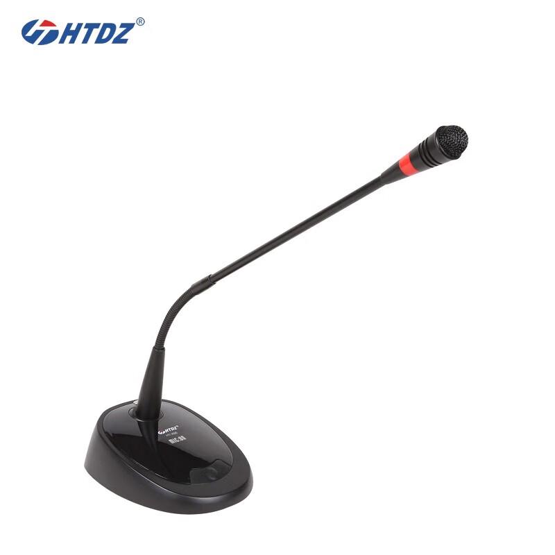 

HTDZ HT-X66 Professional Conference Microphone (CN version)