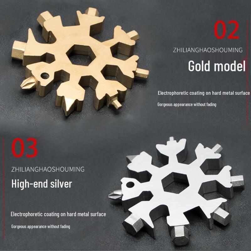 Многофункциональный брелок-снежинка Ally 18-в-1