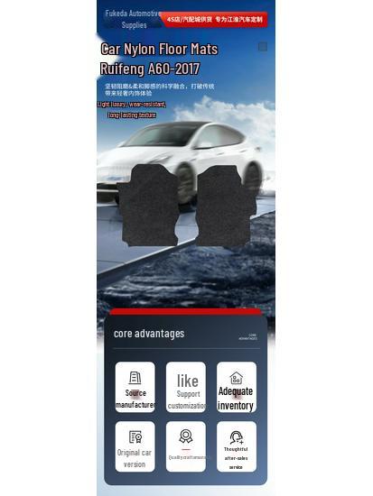 Custom Fit Water-Resistant Black Floor Mats for Ruifeng A60 2017 - Wear-Resistant Velour