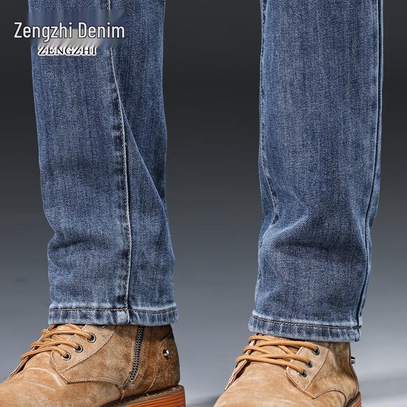 Zengzhi Men's Casual Slim-Fit Jeans