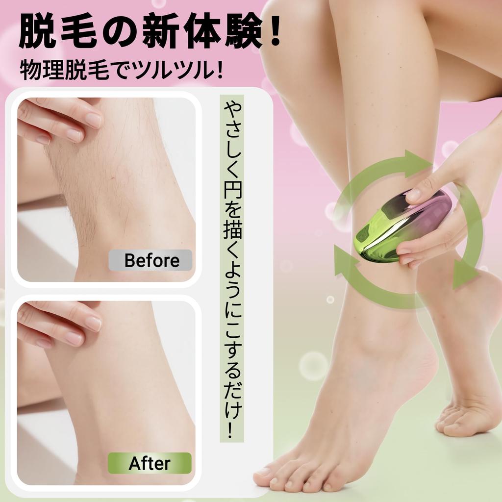 Readaeer a hair removal device for exfoliation and physical hair This 2025 industry masterpiece is a easy to and perfect for home business and easy to
