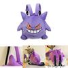 Cute Gengar Plush Backpack For Kids Soft And Comfortable Velvet Material Purple Color 13.4 X 10.6 X 6.7 Inches