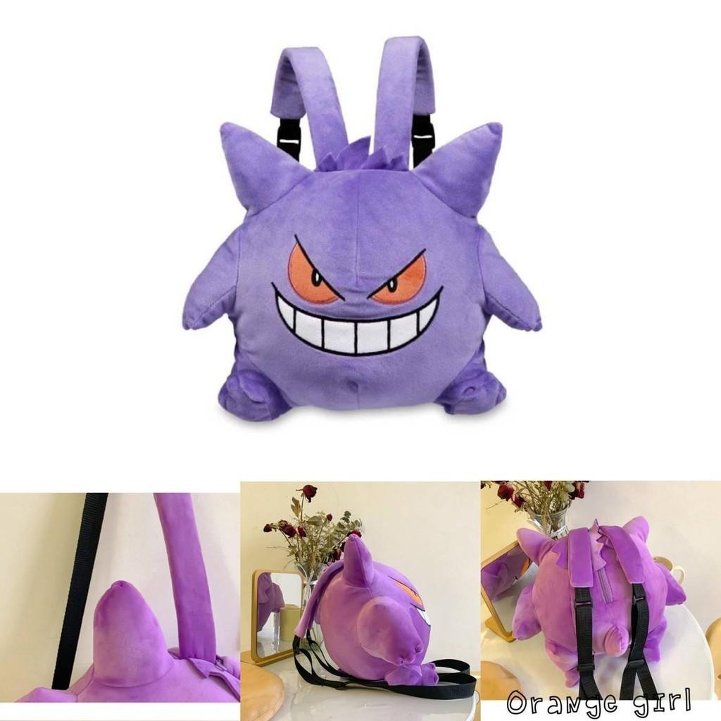 Cute Gengar Plush Backpack For Kids Soft And Comfortable Velvet Material Purple Color 13.4 X 10.6 X 6.7 Inches