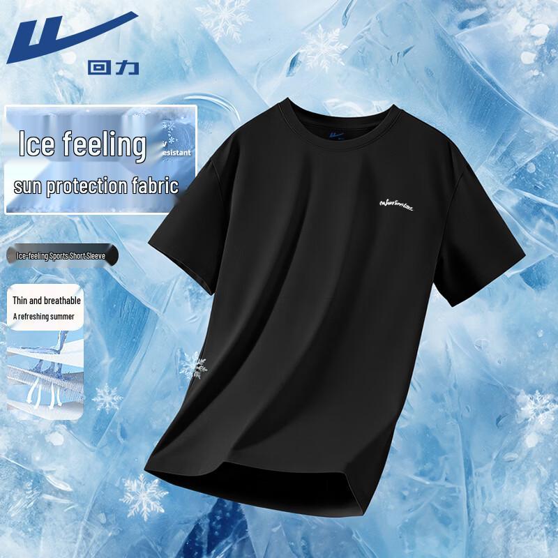 Warrior Men s Ice Silk Cooling Short Sleeve Sport T-Shirt 3XL