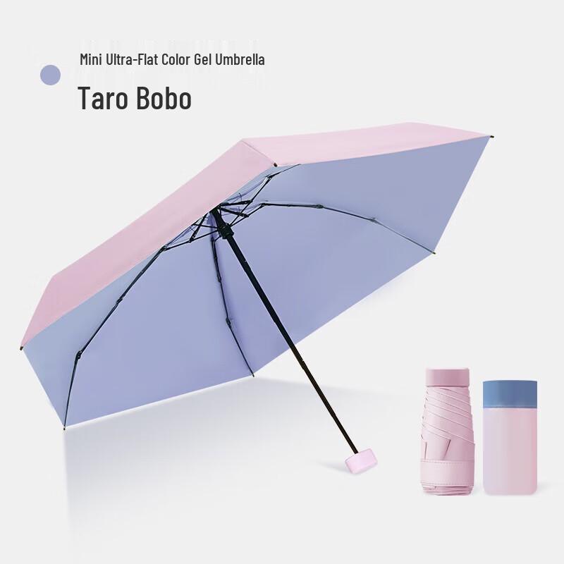 Hongye Ultra-Flat Mini UV Protection Portable Umbrella