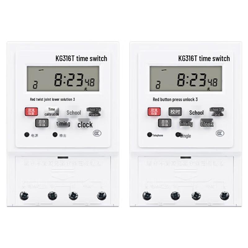 Yu Mao 10A Time Control Switch
