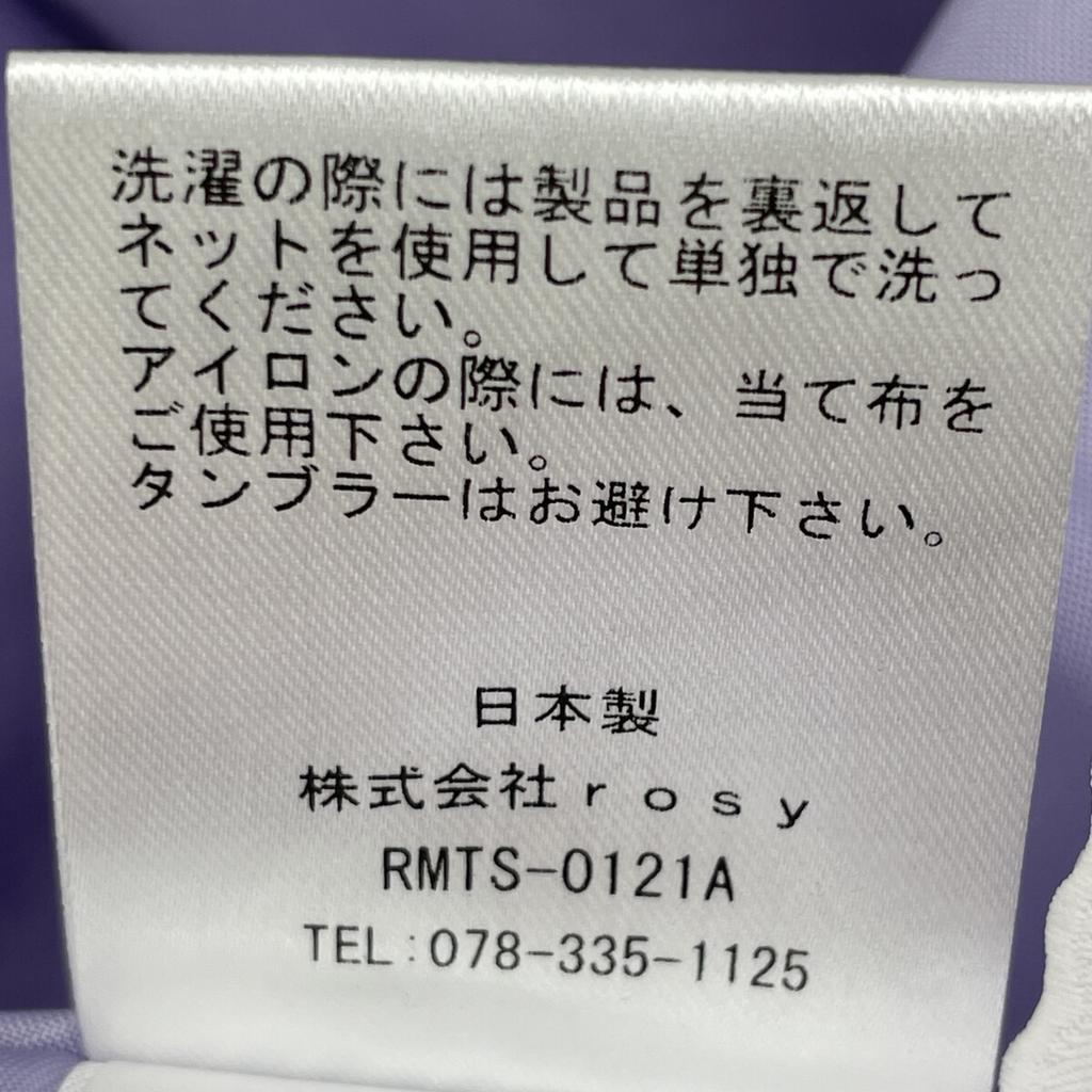 Rosy Monster Light purple polyester gathered pleated flared long skirt skirt S Light purpleUsed