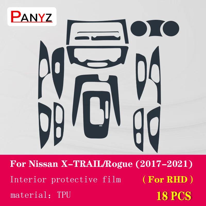 For Nissan X-TRAIL Rogue 2017-Car Interior Center Console Transparent TPU Protective Film Anti-scratch Repair Film Accessori