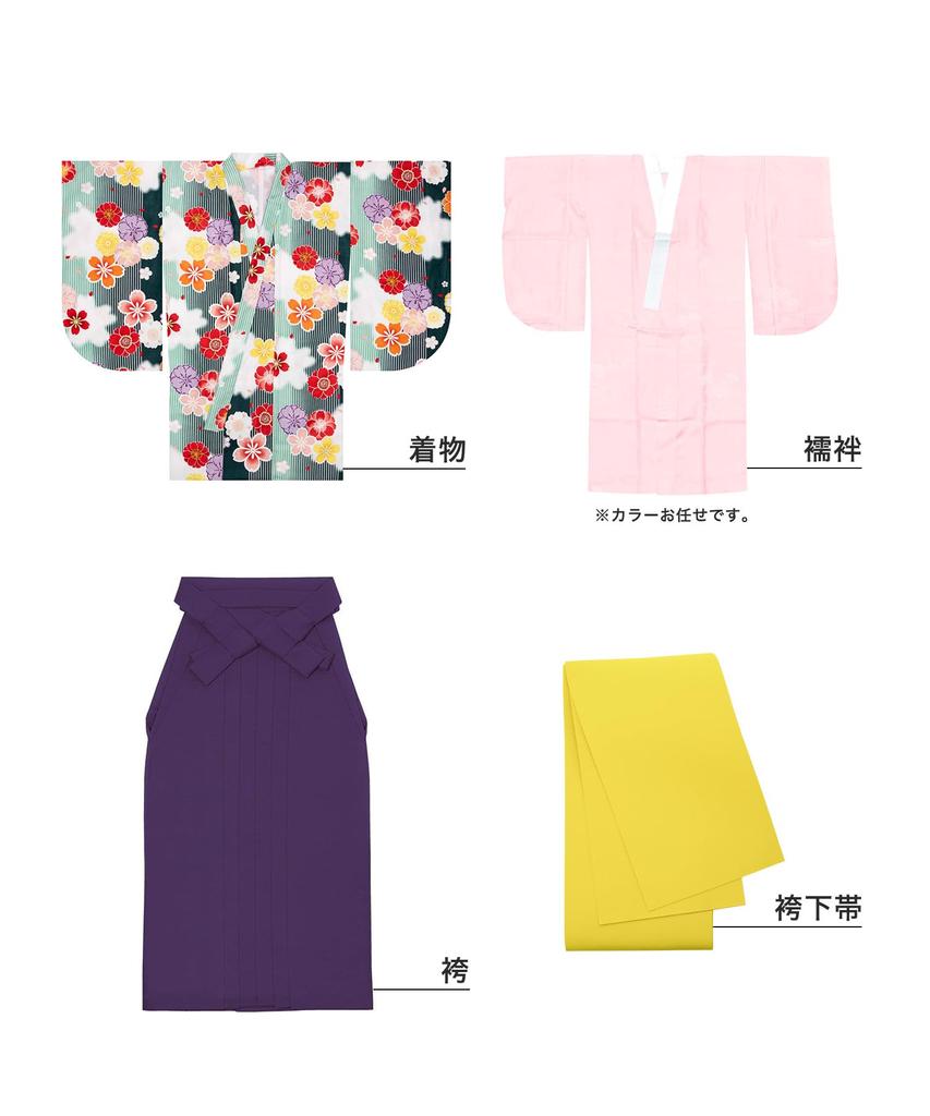 Hakama Graduation Elementary School Graduation Ceremony Elementary School Hakama Hakama Gorgeous Junior String Bottom Green [KYOETSU] Set, Ceremony,