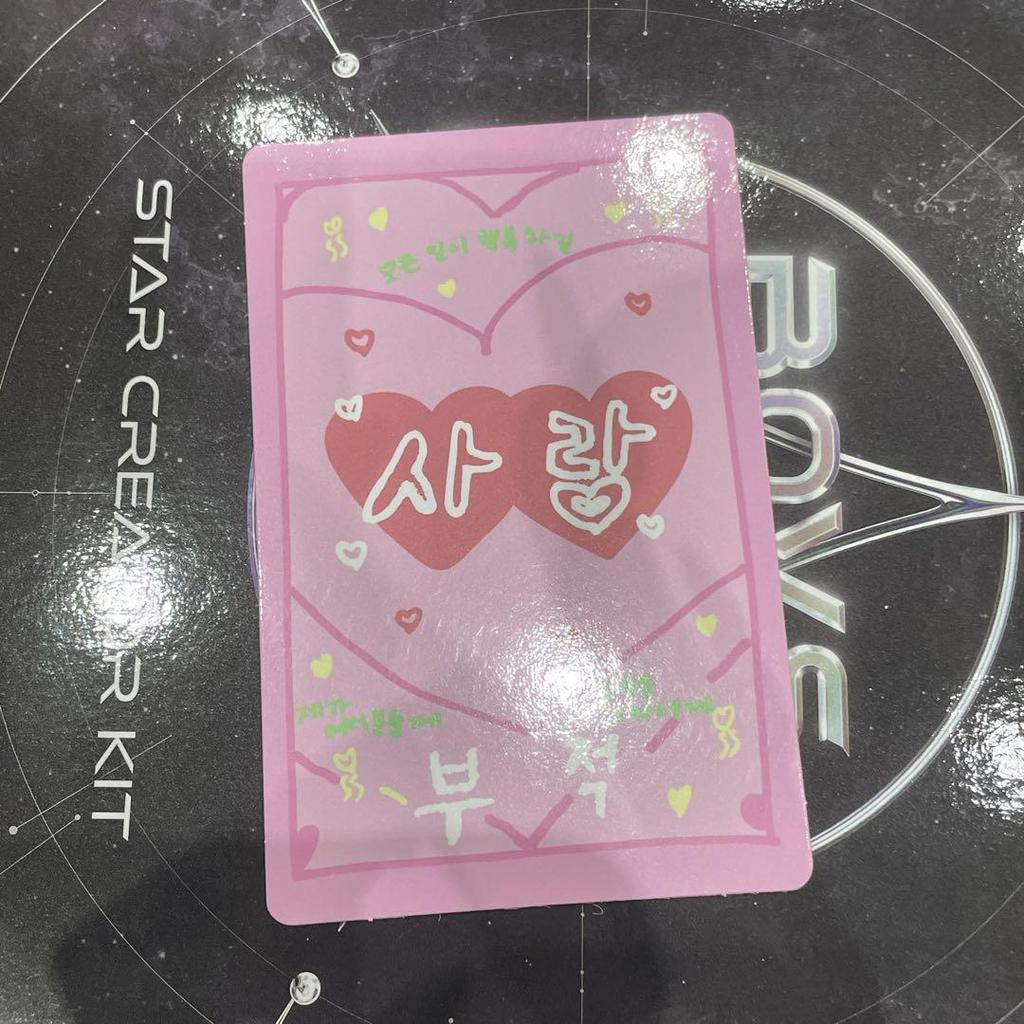 [USED] Voicepla Trading Card Amulet Tatsuki