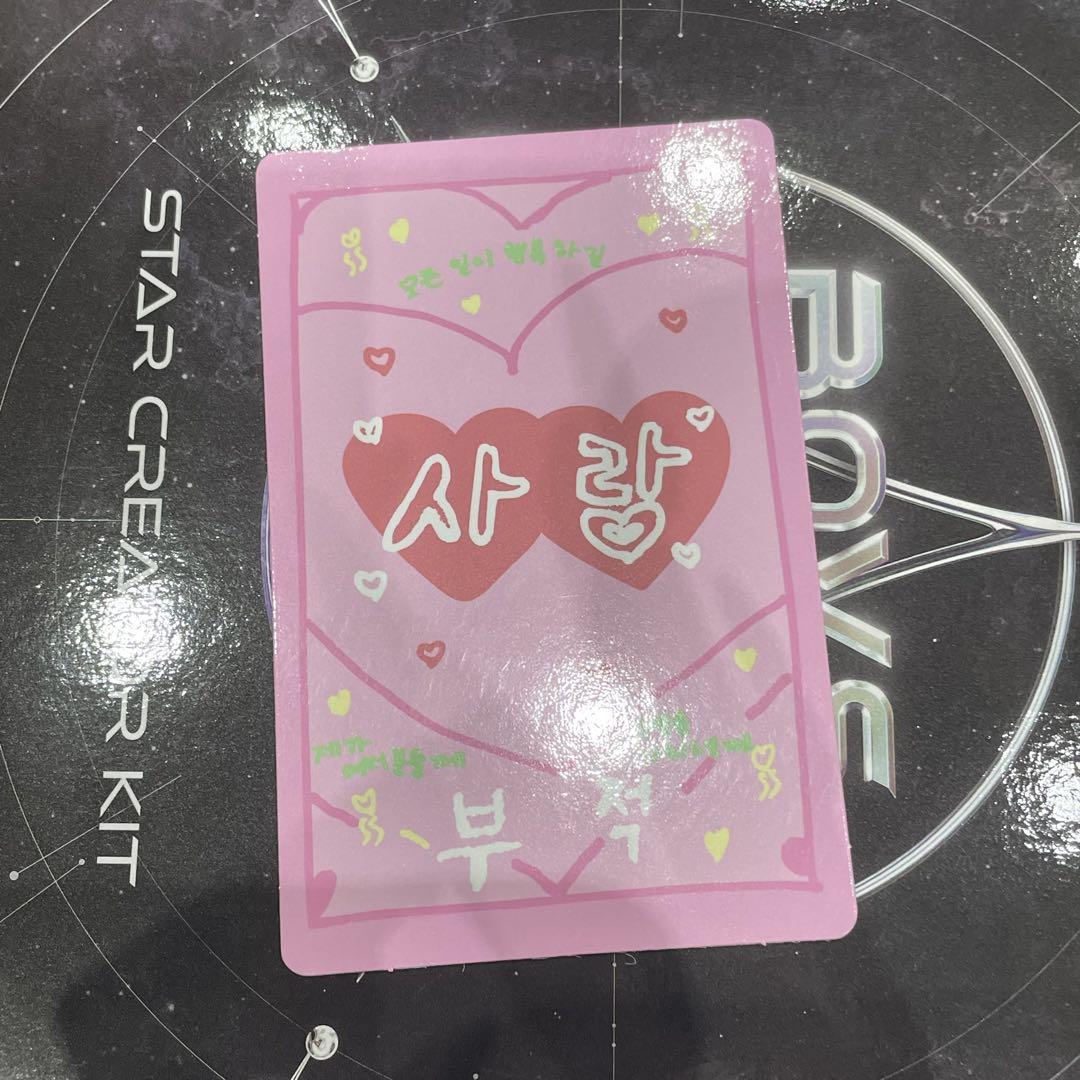 

[Б/У] Голосовая карточка-амулет Тацуки