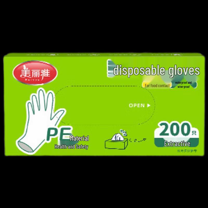 Meiliya Pull-Out Food-Grade Disposable PE Gloves