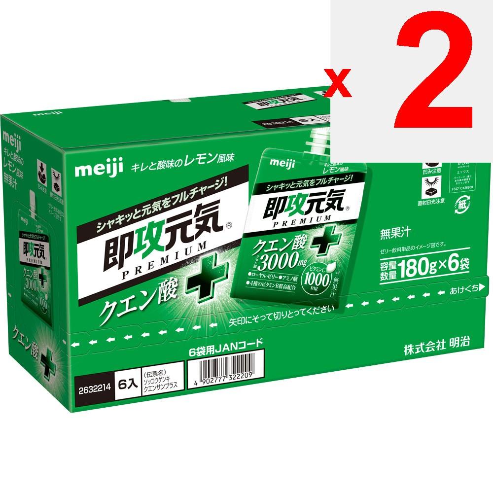 Meiji (formerly Meiji Seika) Instant Energy Jelly Citric Acid + Sharp & Tart Lemon Flavor New Product 180g X 6 Perfect Plus Thia Pack Perfect Plus