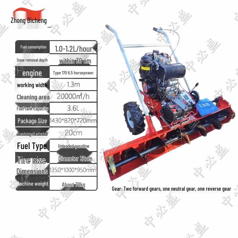 Zhongbisheng Self-Propelled Snow Sweeper