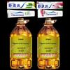 Sensodyne Toothpaste & Premium Rapeseed Oil Bundle